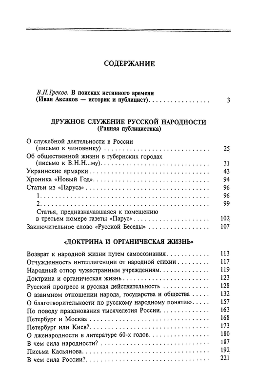 p0994