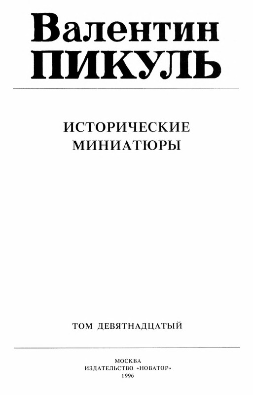 p0004