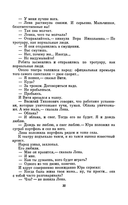 p0032