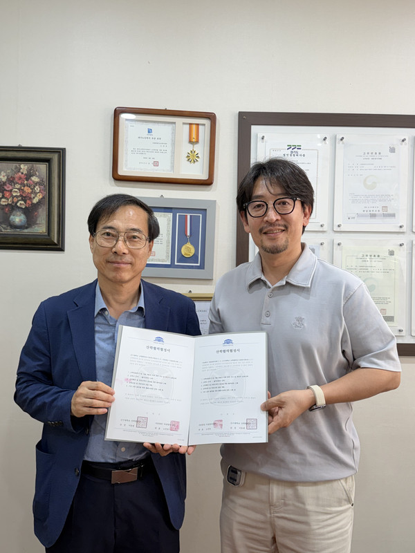 산학협력협정서 체결 기념 사진