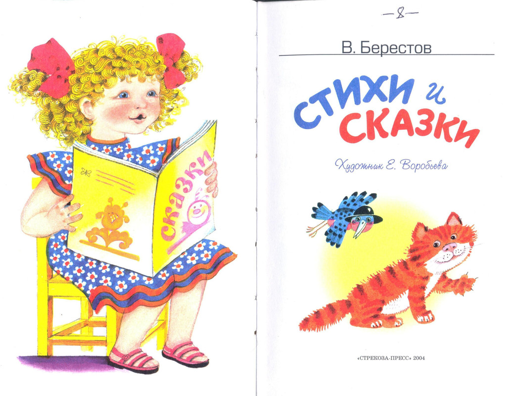 2004-01