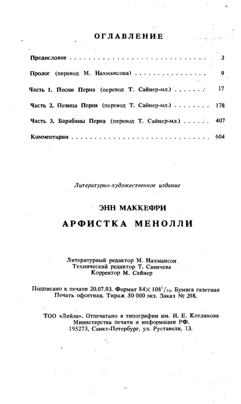 p0611