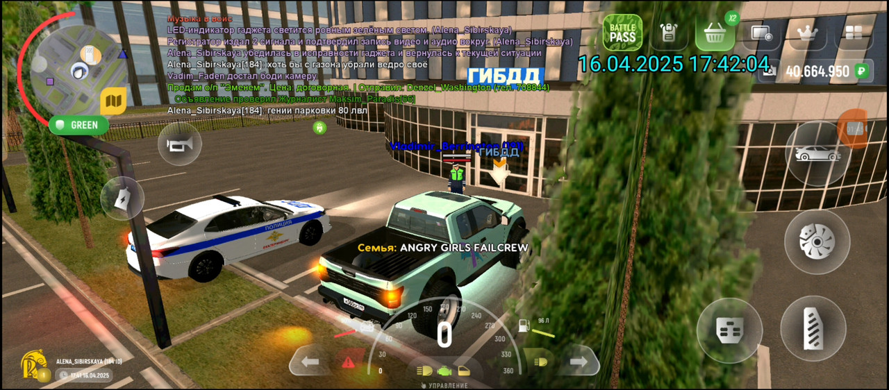 Screenshot_20250416-223007