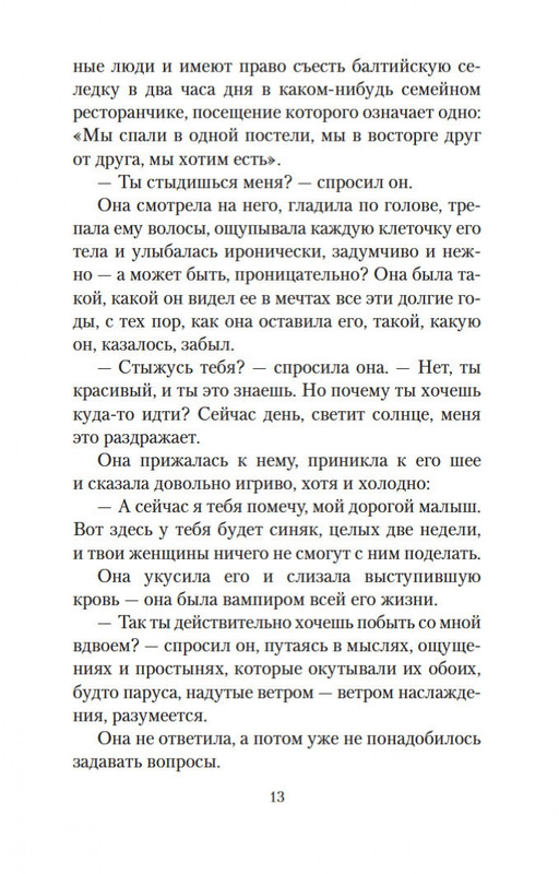 2-page-0011
