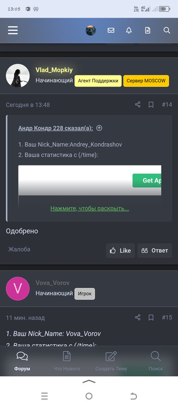 Screenshot_20240929-130555