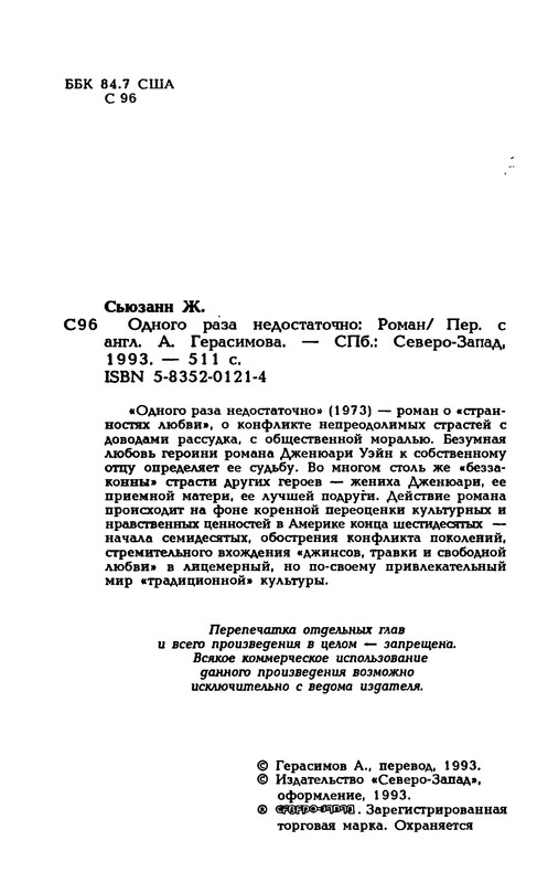 p0005