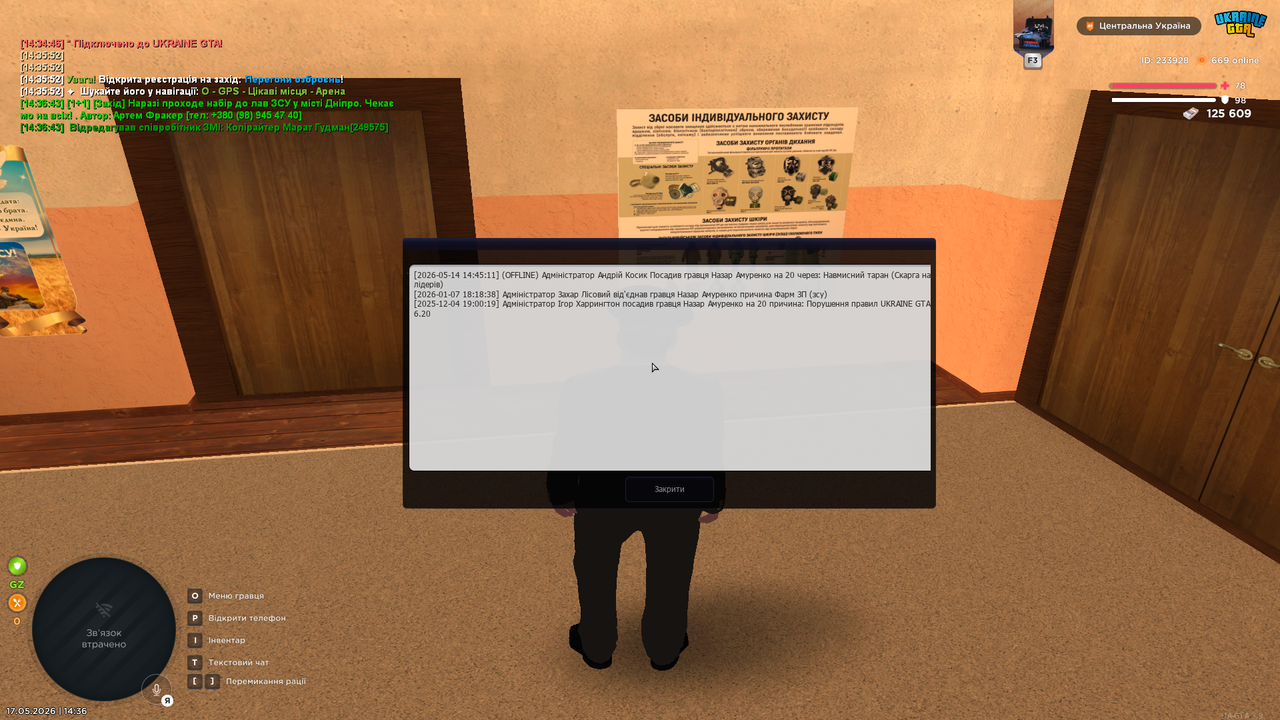 mta screen 2026 05 17 14 36 45