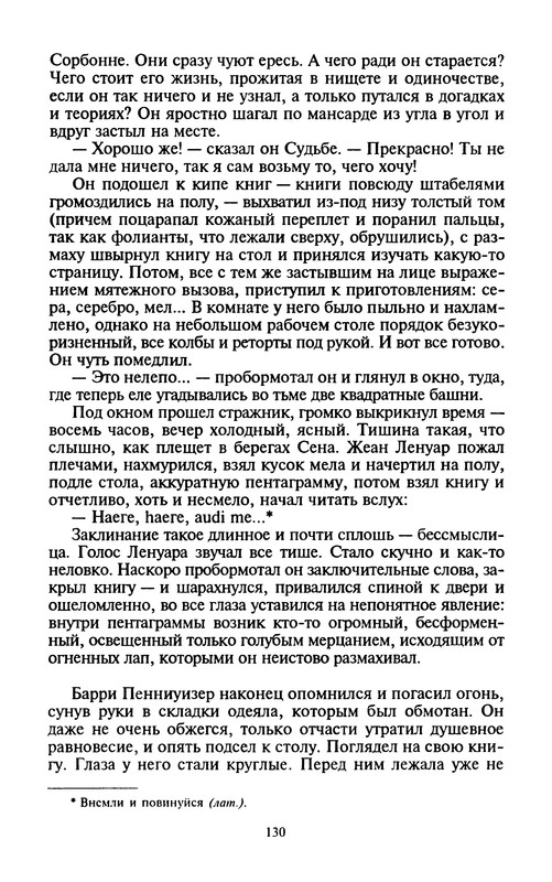 p0133