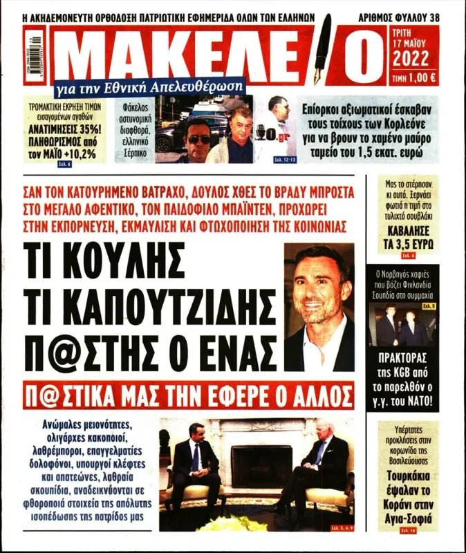 Εικόνα