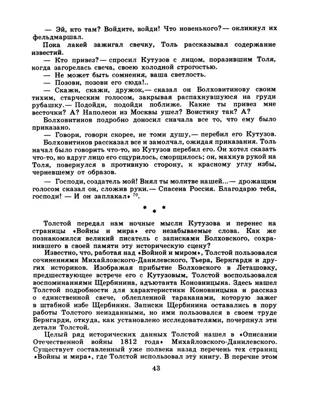 page-0045