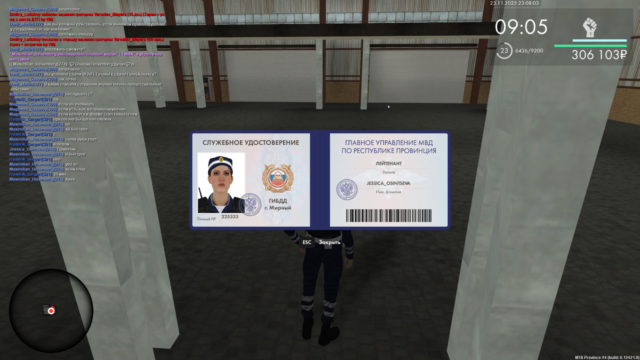 mta screen 2025 11 23 23 08 02