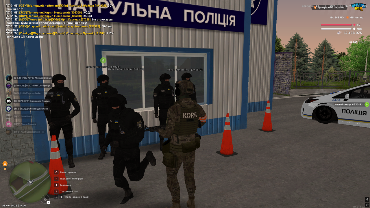 Снимок экрана 2026 06 08 170129