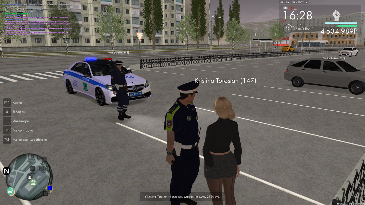 Неплательщик 1