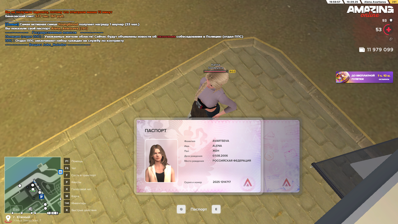 Снимок экрана (531)