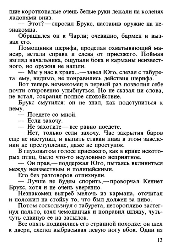p0014