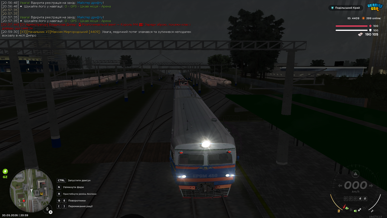 mta screen 2026 05 30 20 59 33