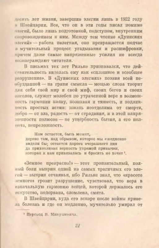 p0022