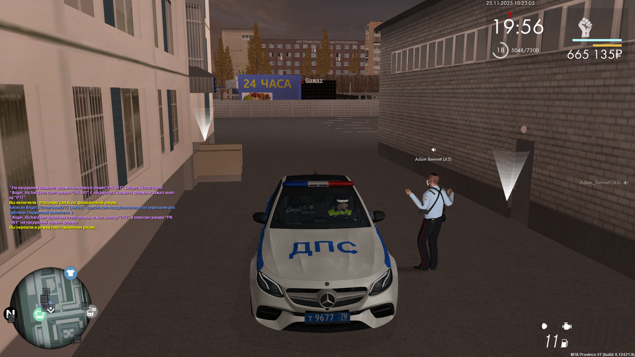 mta screen 2025 11 25 10 23 05