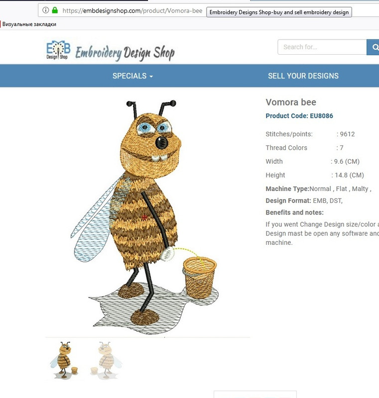 Безыggмянный