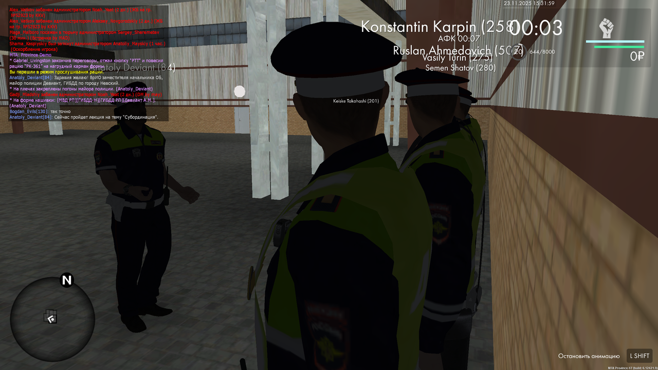 mta screen 2025 11 23 15 31 59