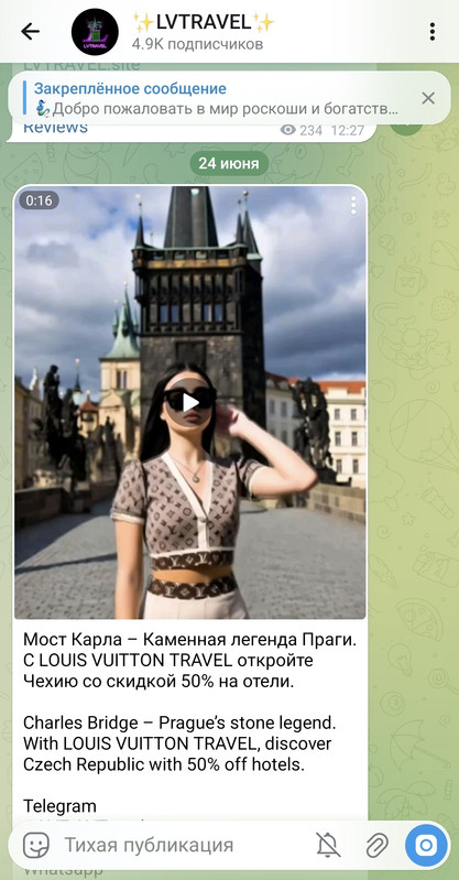 Screenshot 20260624 195447 Telegram