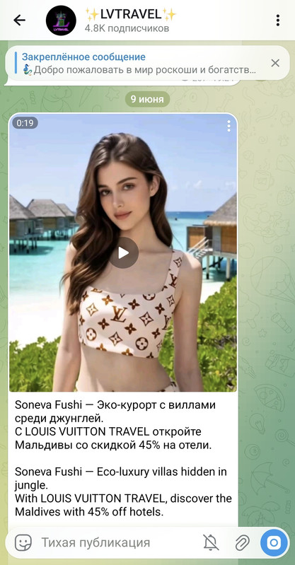 Screenshot 20260609 193658 Telegram