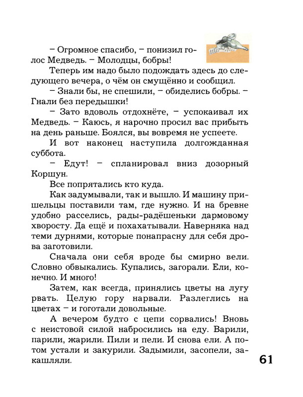 2001-64