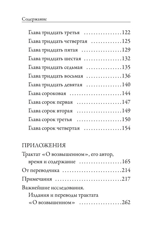 p0025