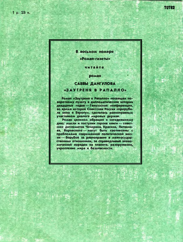 p0100