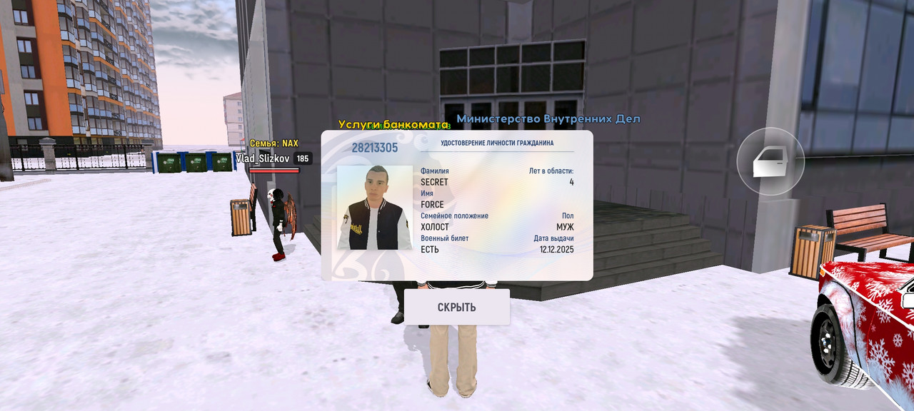 Screenshot-2025-12-14-16-29-52-368-com-russia-game.jpg