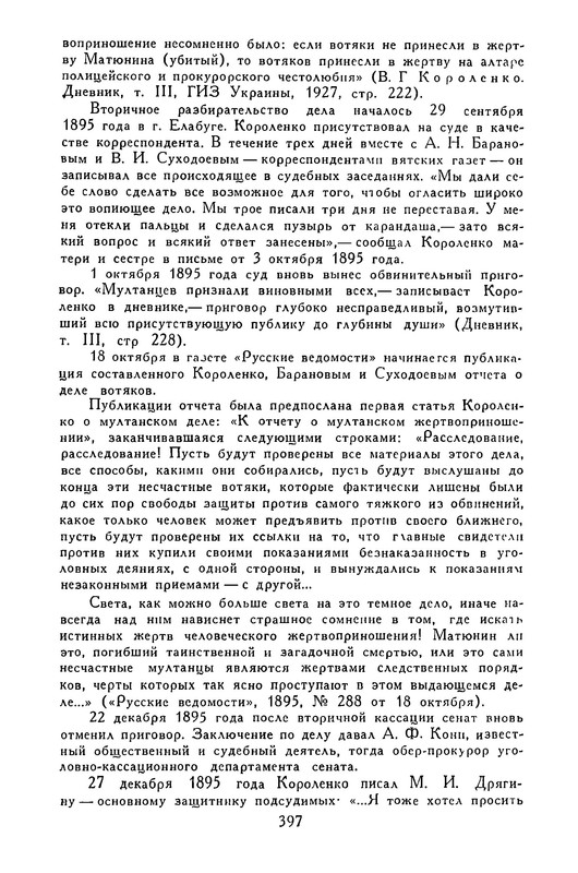 p0406