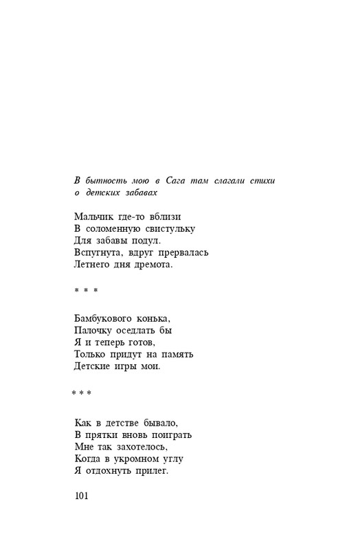 page-0103