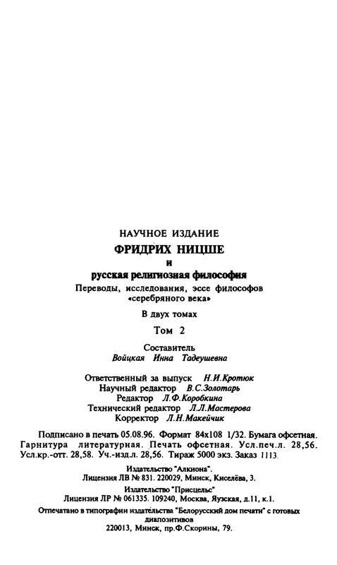 p0537