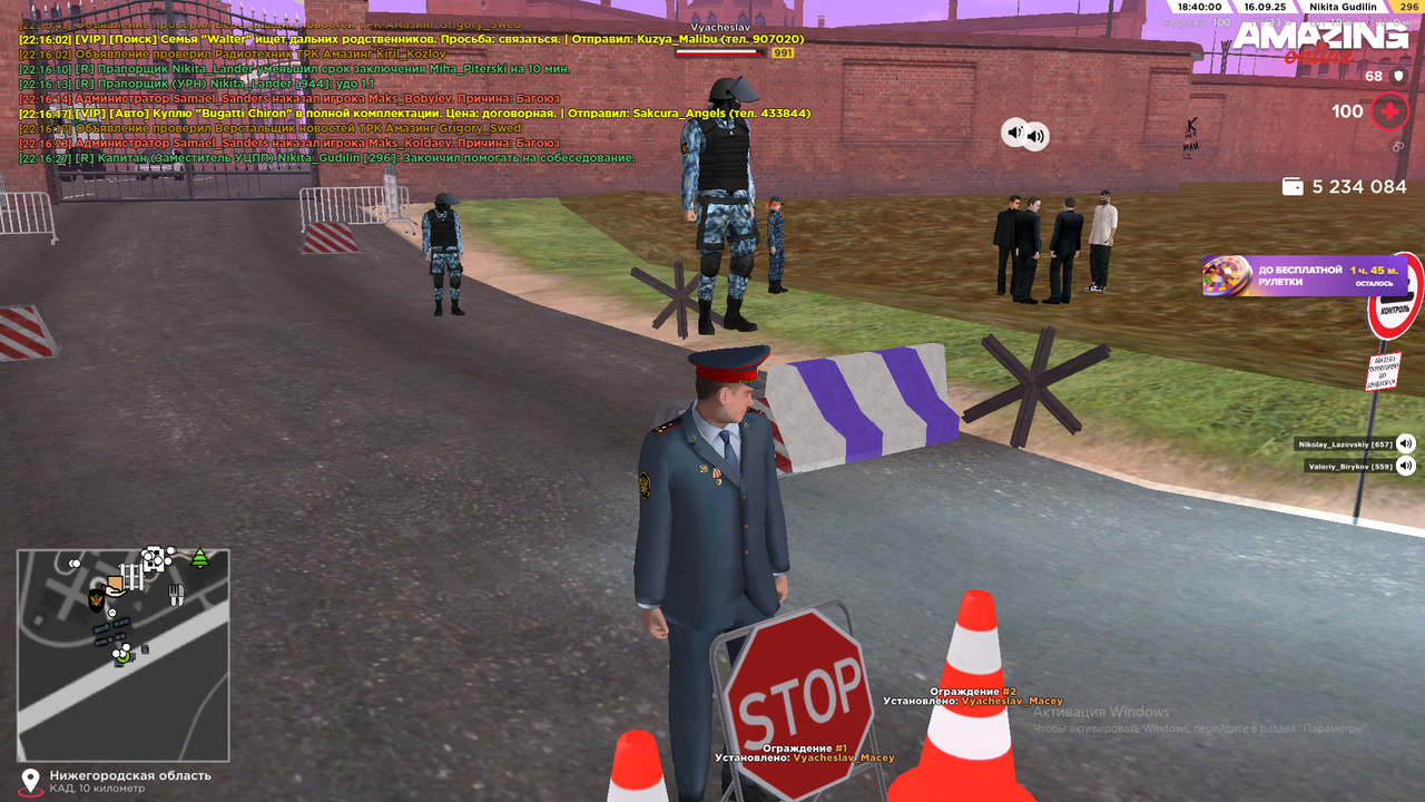 Снимок экрана (1567)