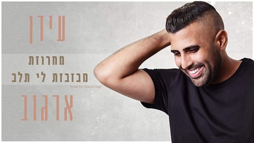 תמונה