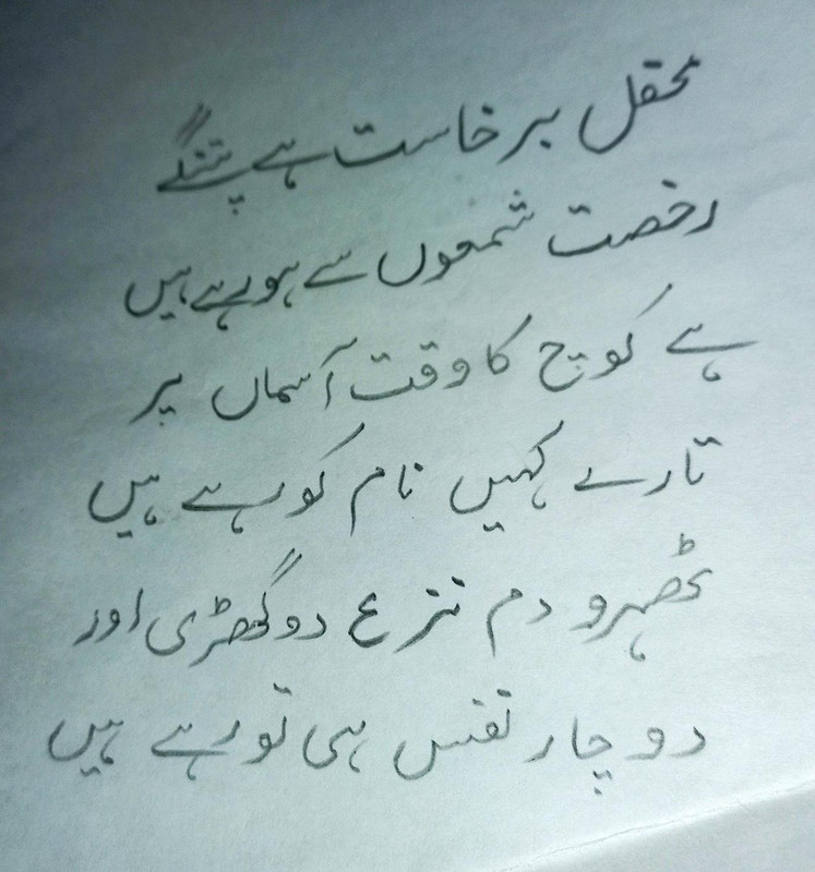 2025_06_11 7_21 pm Office Lens (2)