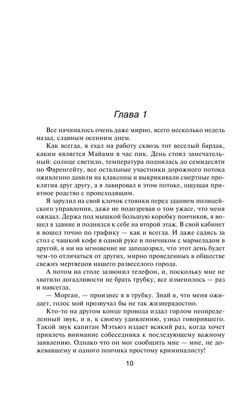 ASE000000000702727-10