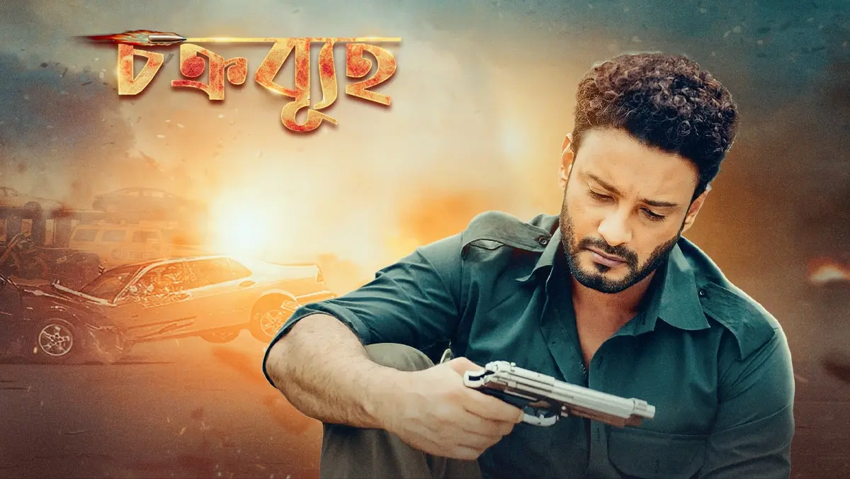 Chakravyuh (2026)
