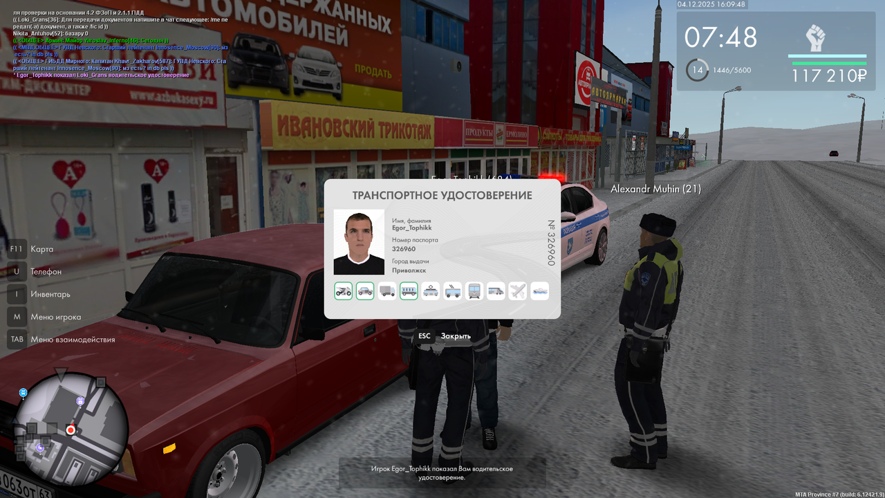 mta screen 2025 12 04 16 09 46