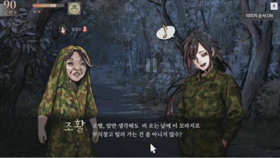 螢幕擷取畫面 2026 01 07 091501