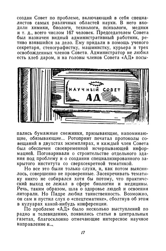p0018