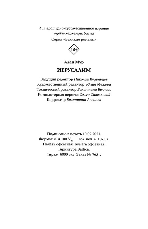 page-0048