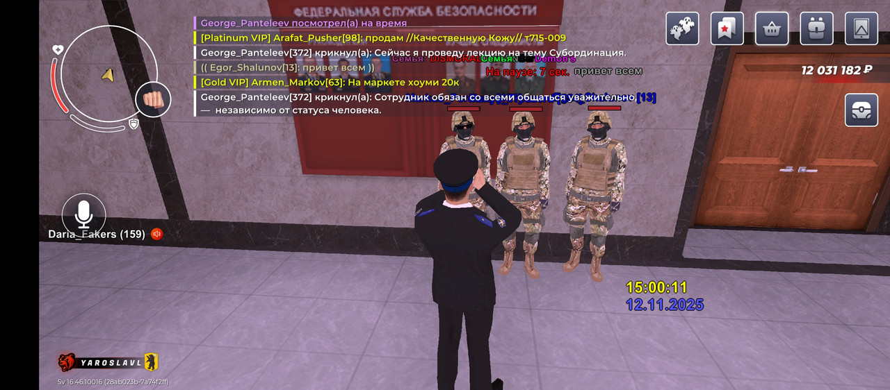 Screenshot 20251112 150013