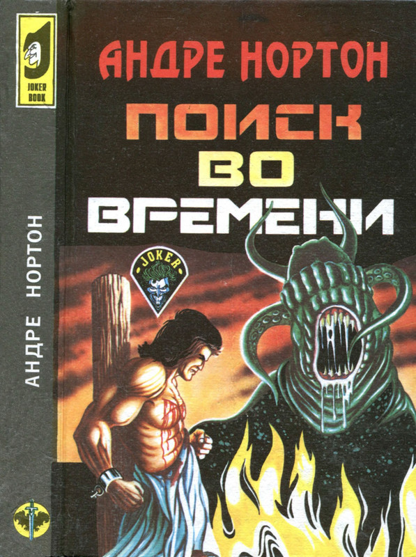 p0001