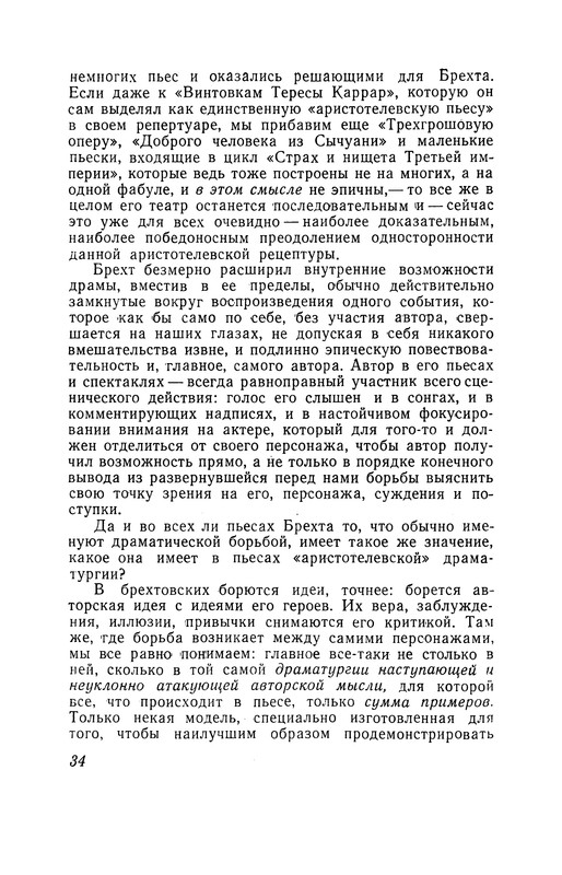 p0035