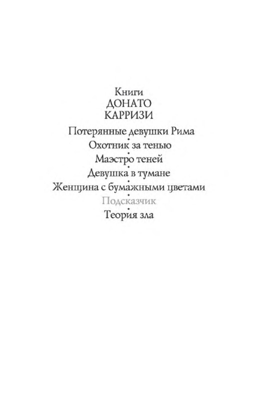p0002