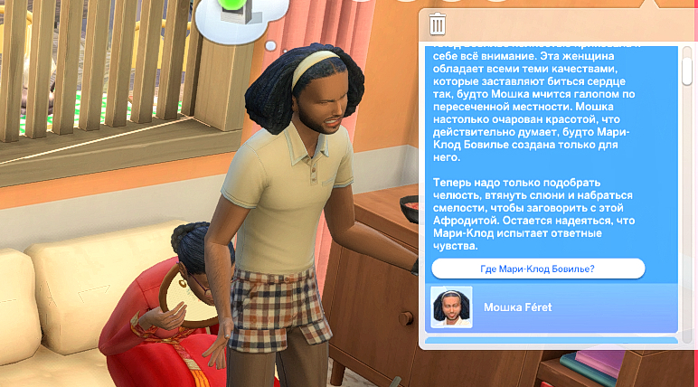 TS4-DX9-x64-2024-12-08-02-26-32.jpg