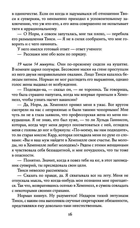 p0019