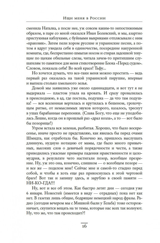 2-page-0012