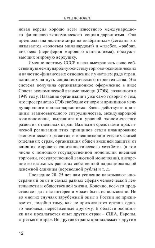 p0013